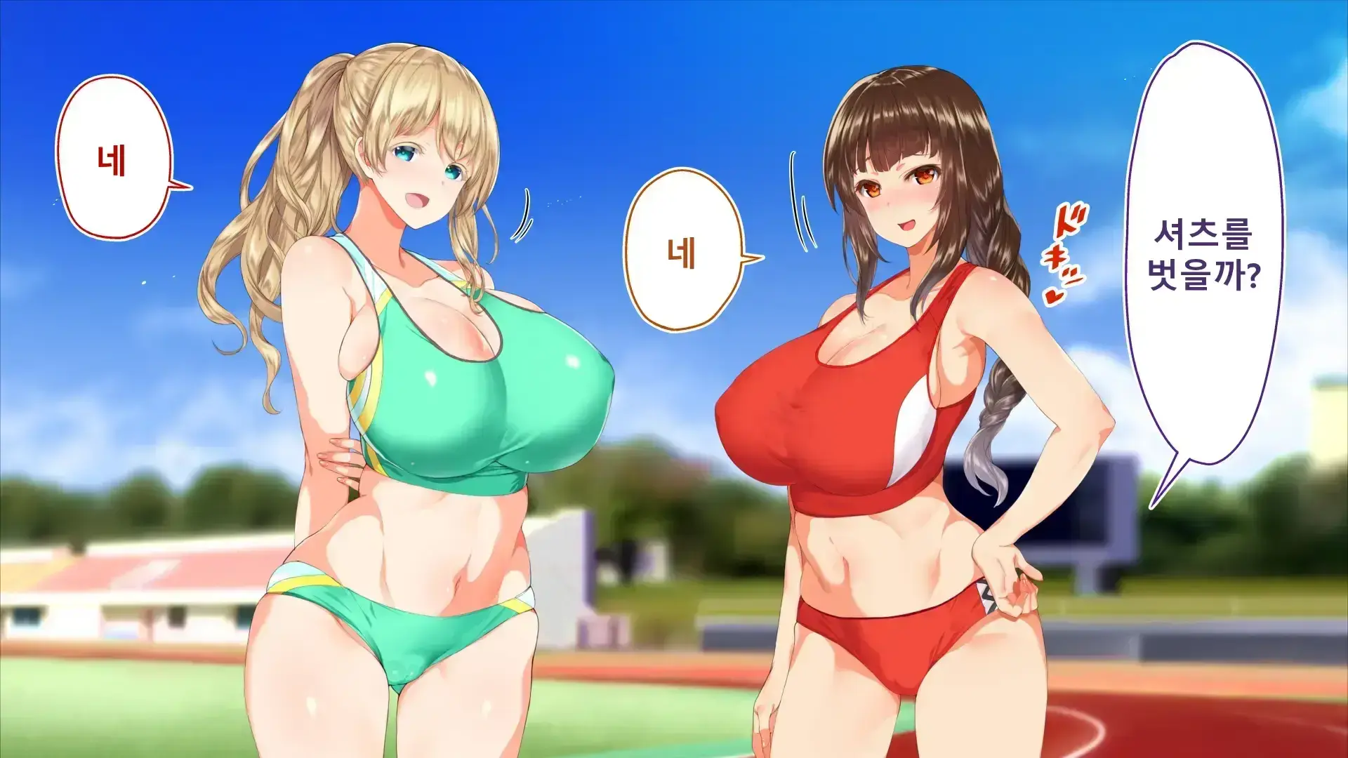 Rikujoubu Joshi Wa Ore No Nama Onaho!!! Renzoku Shasei Hen | 육상부 여자는 나의 생 오나홀! 연속사정편